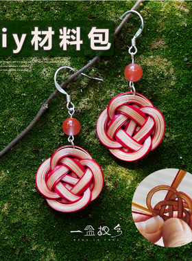 竹编耳环材料包中式手工diy非成品耳环竹篾红绿篮色挂钩挂件珠子