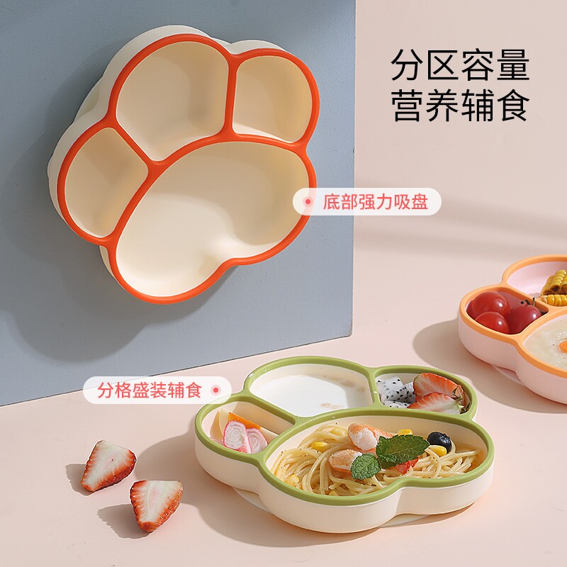 宝宝餐盘吸盘分格盘硅胶辅食碗