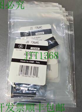 原装供应P9ACPBS279 按钮贴纸 8 件装 Loc4C20