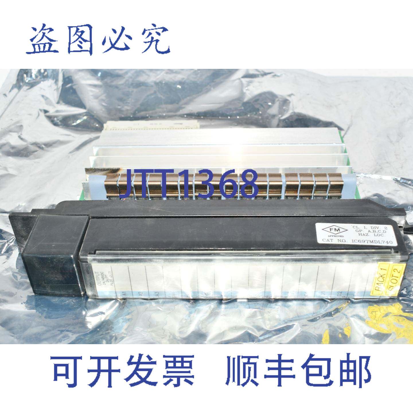 现货供应Fanuc IC697MDL740 输出模块 24/48VDC 2A 16PT PLC