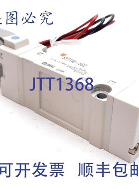 原装供应SMC SY7140-5GZ 电磁阀,2 位单向阀,0.15-0.7MPa,24VD