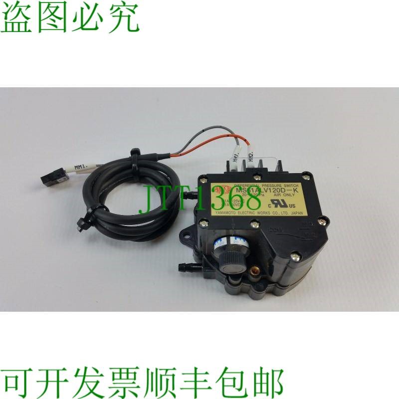 原装供应控制 Manostar MS61L 控制 MS61ALV120D-K