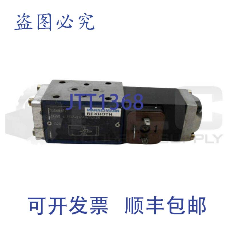 曼尼斯Man REXROTH Z4WE 6 E137-21/AW110RZ5 气门 005439 带 GU3