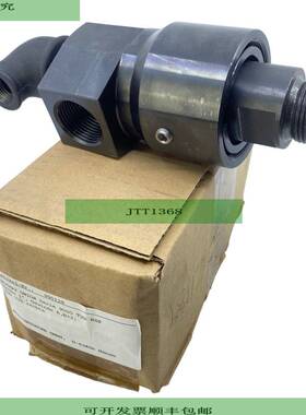 Haag+ler 58356/990128 Drehdurchf&amp;uuml;hrung Hydrauli