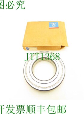 原装供应SKF 6218 2ZJEM 径向/深沟球轴承 90mm 内径 160mm 外径