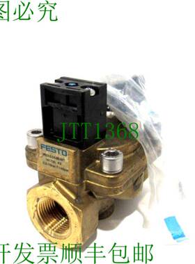 原装供应FESTO MN1H-2-3/4-MS-NPT 电磁阀 MN1H234MSNP