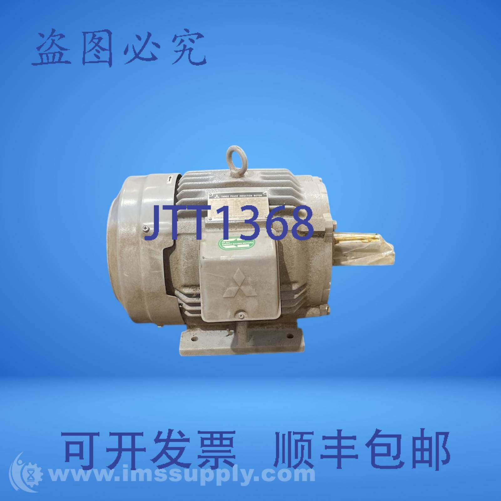 现货供应SF-EMA 三相感应电机,3,1175RPM FNIP
