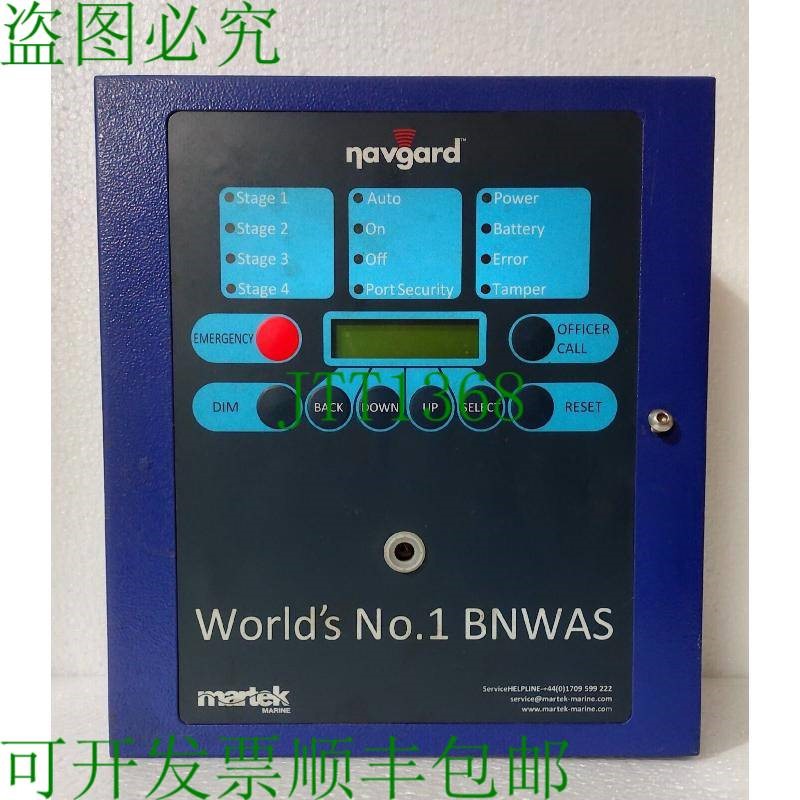 原装供应Martek Marine navgard Bnwas 桥式导航手表系统