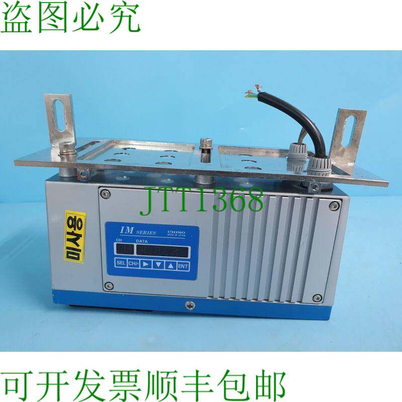 原装供应CHINO IM 系列 IRMA2200S 红外多分析仪 2