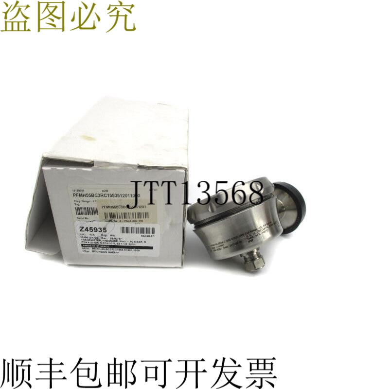 原装供应堡盟 PFMH-55.BC3R.C1553.51201.1000 10-35V NSMP