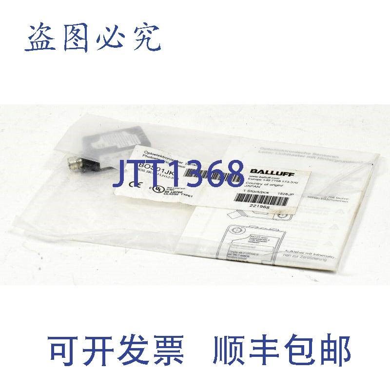 原装供应Balluff 带功能的传感器,BOS01JK,BOS 5K-PU-LH12-S75