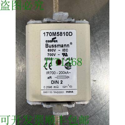 原装供应Bussman Fusible 170M5810D 500A 690V Din2 4C-37