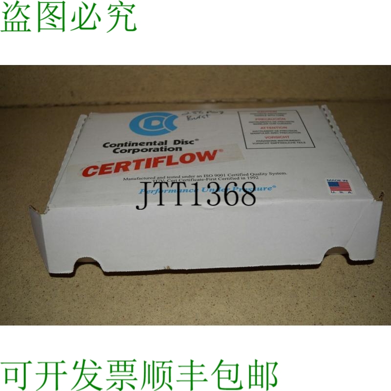 原装供应CONTINENTAL DISC CORP 认证 1/2 英寸特别 SRA RUPTURE