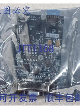 原装供应DIGI XTIB-R REV 12 M100438 接口开发工具 9XTend RS-23