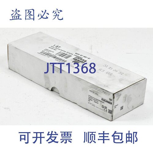 原装供应Euchner安全开关,STA3A-4141A024SEM4AS1,098993