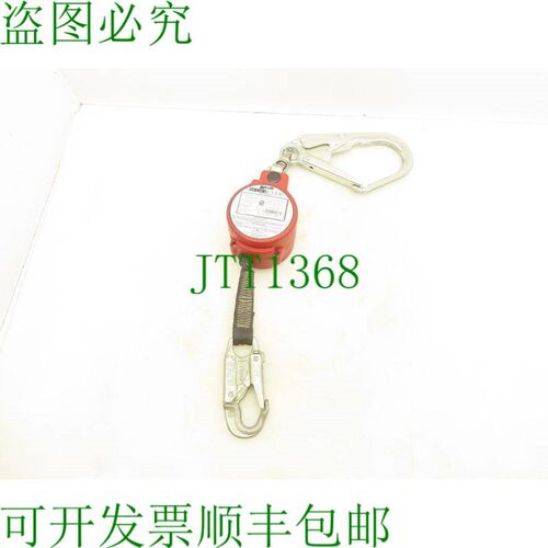 原装供应Miller FL11-6/11 Minilite 坠落限制器 11 英尺旋转卸扣