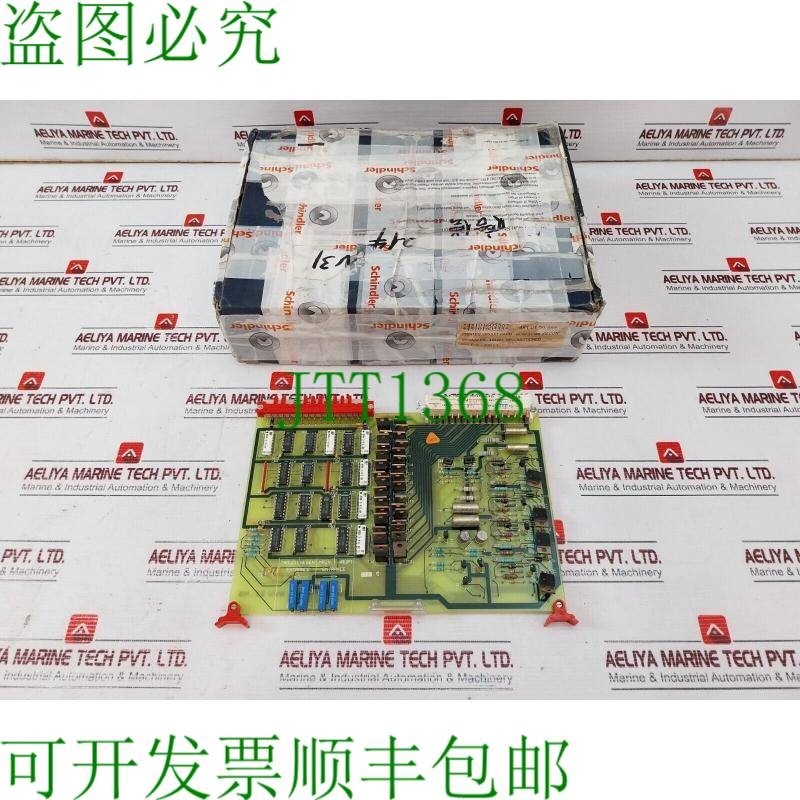 原装供应迅达 WVV 31.MB 电梯控制板