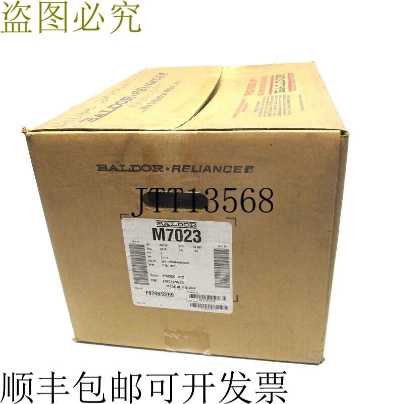 原装供应宝德 M7023 NSMP