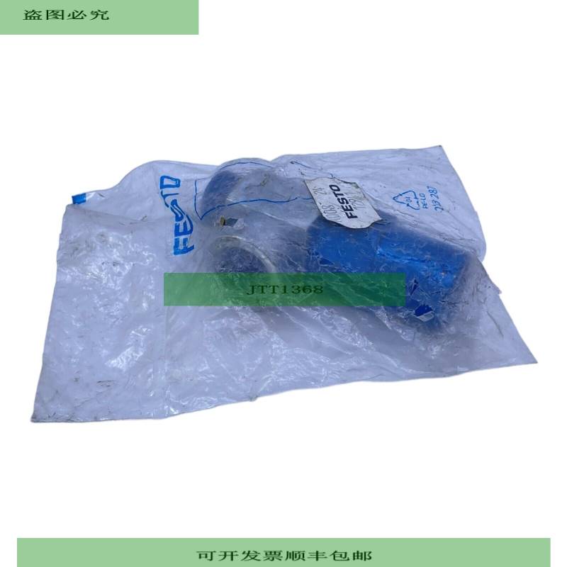 HGL-1/2 R&uuml;ckschlagventil 12941 f&uuml;r industr