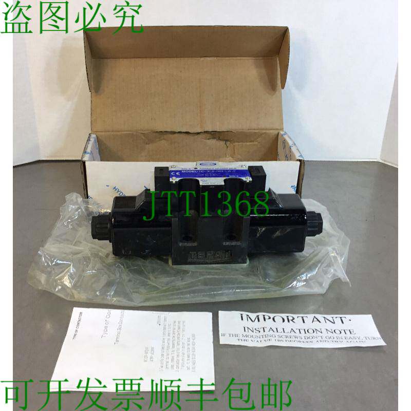 原装供应POWER VALVE 液压电磁阀 HD-3C4-G03–LW-F 24VDC。 6D