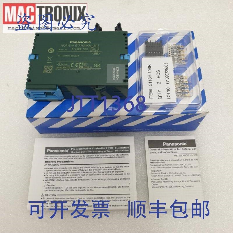 原装供应进口工业 AFP0RE16X / AFPORE16X FP0R-E16 扩展