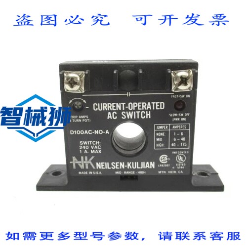 原装供应 NEILSEN KULJIAN D100AC-NO-A 240VAC 1A UNMP