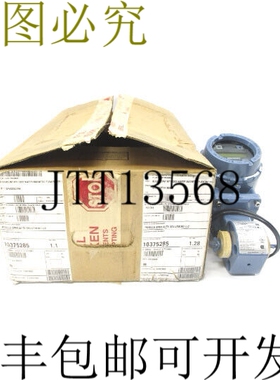 原装供应罗斯蒙特 8711SPA005U1N5 40VDC 0.5A 740PSI NSMP