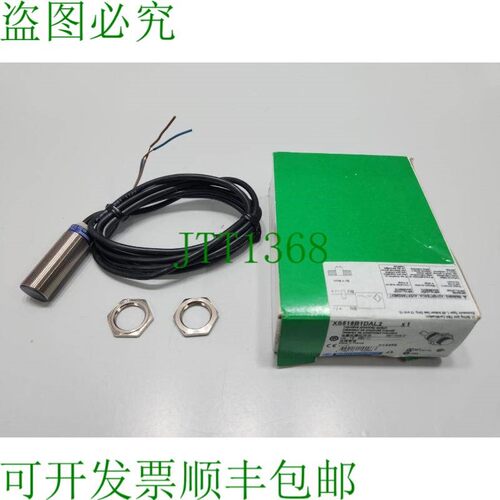 原装供应接近感应    XS518B1DAL2 12-48VDC 传感器
