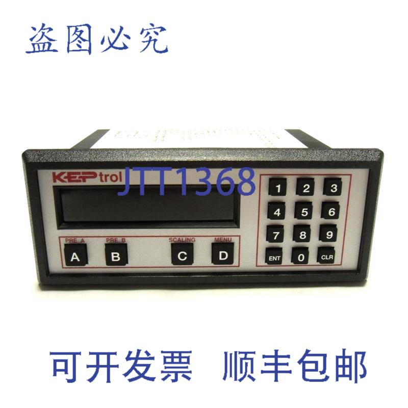 KEPTROL KEP KP8A3A2A 静音风扇