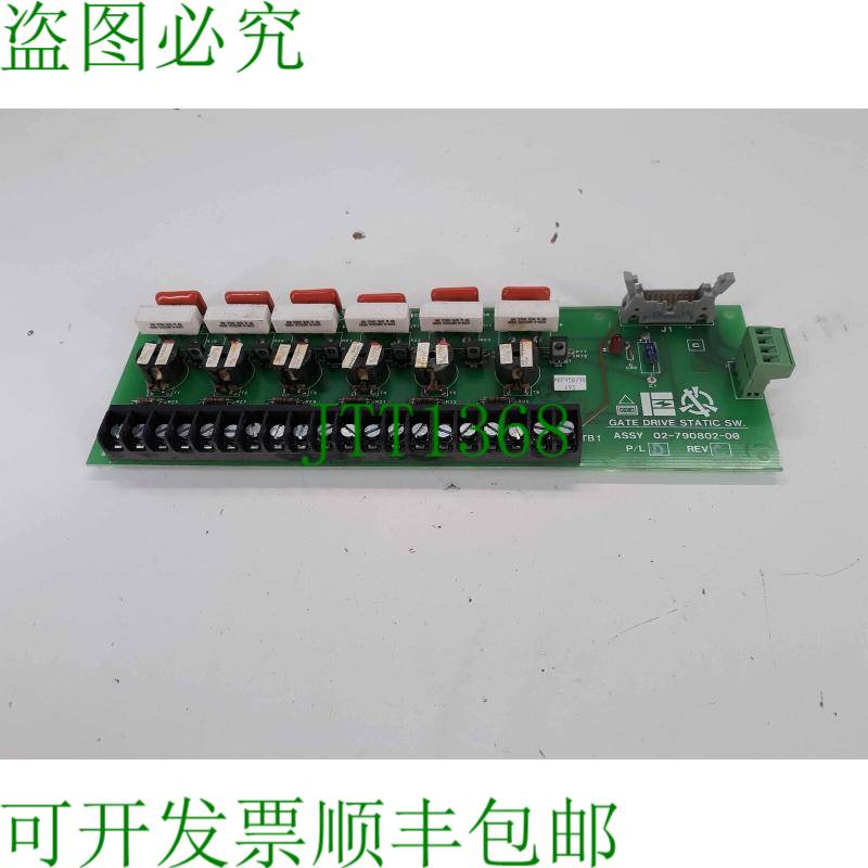 原装供应Liebert  02-790802-00 P/L D Rev. C Gate Drive静态SW