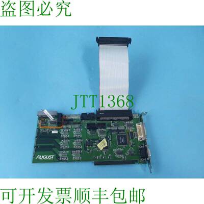 原装供应-- 8月 706269 REV.01 CamLink/LVDS 主板