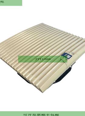 Rittal SK 3243.100 Ventilador De Filtro 230V 50/60Hz 70/87W