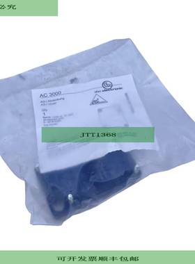 Ifm AC3000 Tapa De M&oacute;dulo AS-Interface Para Uso Indus