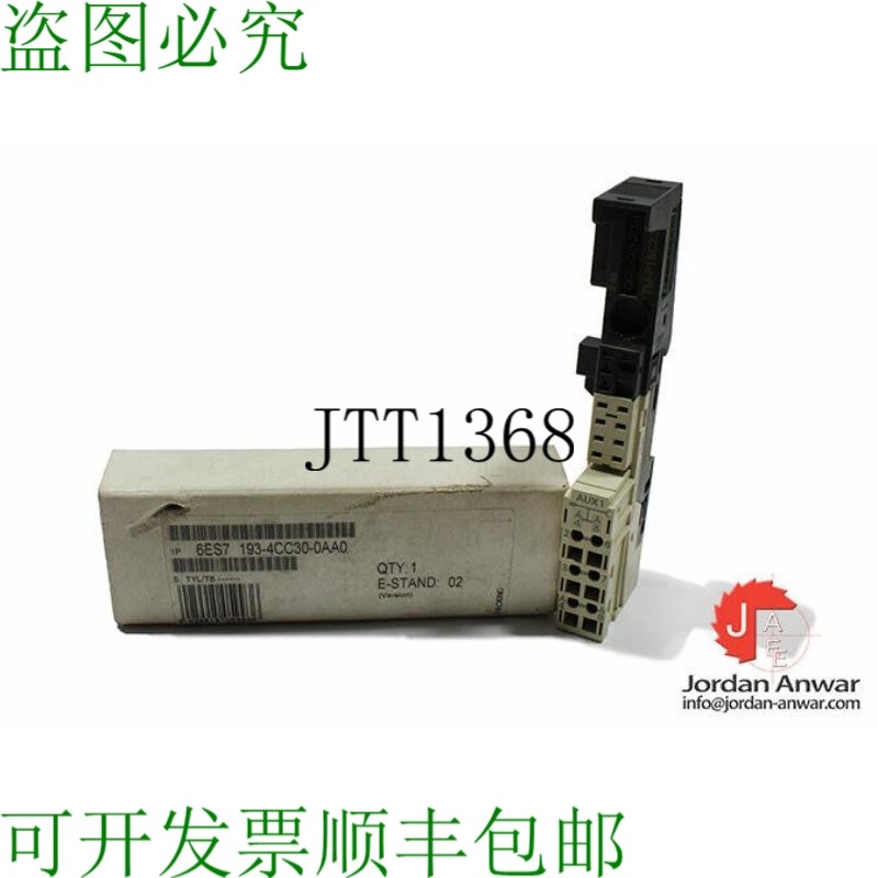 原装供应6ES7193-4CC30-0AA0 终端模块 / TM-P15C23-A1 / 6ES7 19