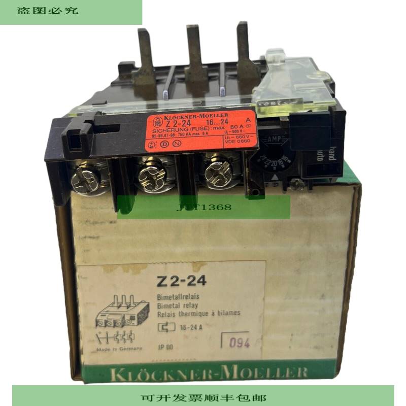 Klöckner Moeller Z2-24 Retainer Relay 16-24A Relay