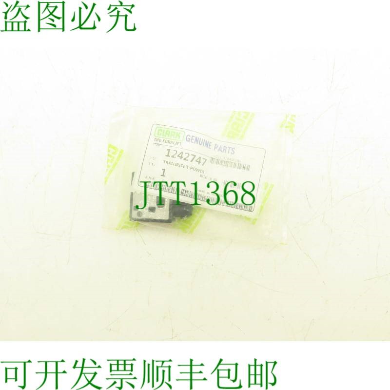 原装供应现代叉车晶体管点火控制模块 1242747 Clark
