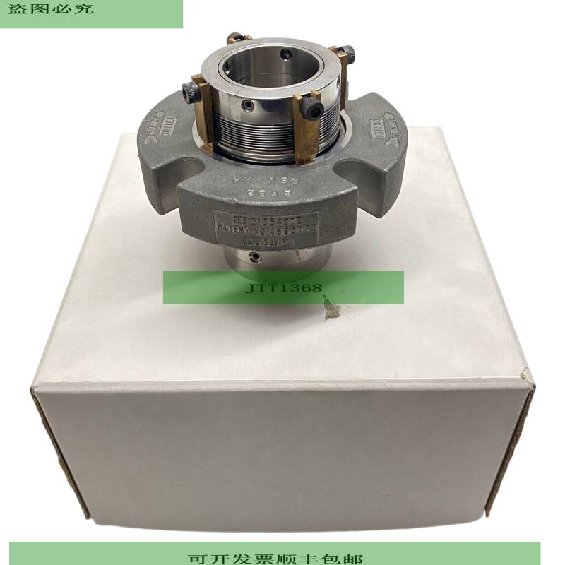 Flush 8-M61257-99 Sello Mecánico Para Uso Industr
