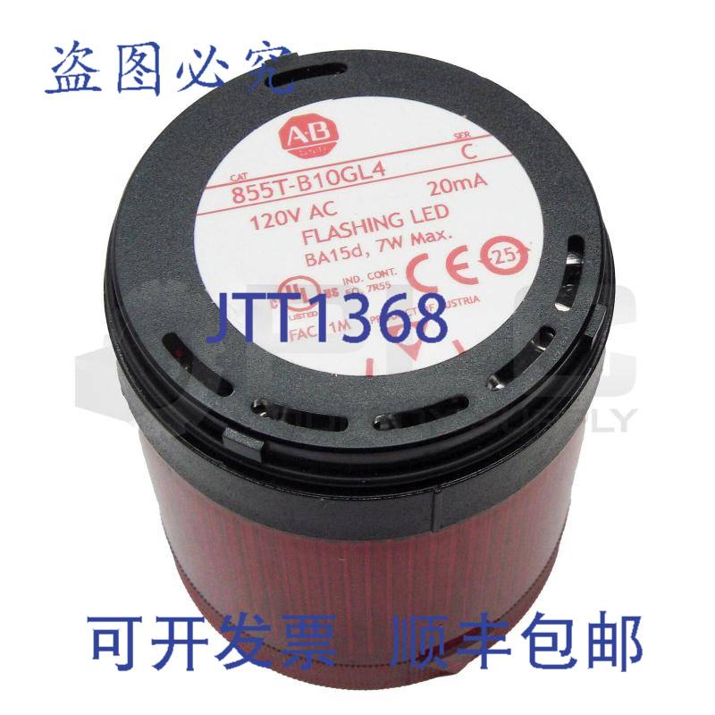 ALLEN BRADLEY 855T-B10GL4 /C  LED   120VAC 7W