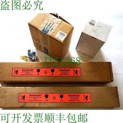 原装供应SICK 7026186 光幕套件MGSE45-12A、MGSE45-12、LCU-PSRM