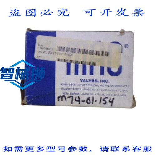 原装供应 MAC 275B-781NAAR 阀门 NSMP