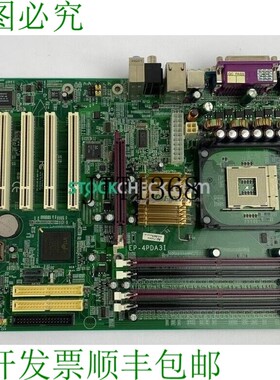 原装供应Epox EP-4PDA3I工业主板