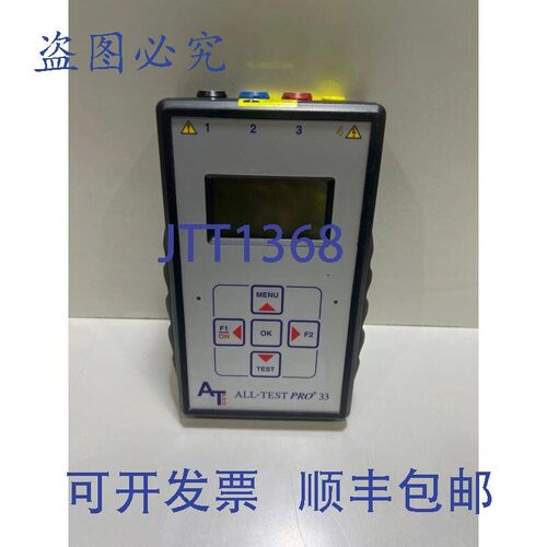 原装供应Atpro AT33IND 手动电机仪