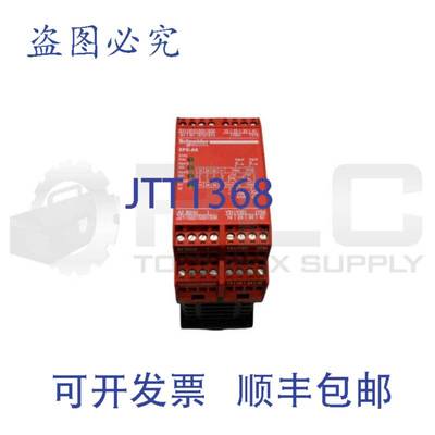 继电器安全 XPsak351144p 120VAC 24VDC  XPs-Ak