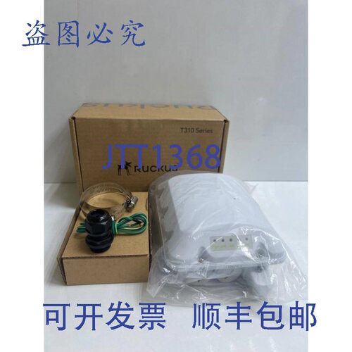 原装供应Ruckus T310 接入点 901-T310-WW40