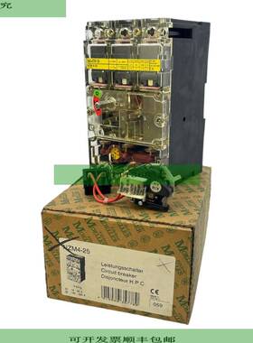 Moeller NZM4-25 Circuit Breaker 3-polig 500V 16-25A 160-320A
