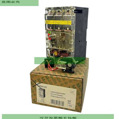 Moeller NZM4-25 Circuit Breaker 3-polig 500V 16-25A 160-320A