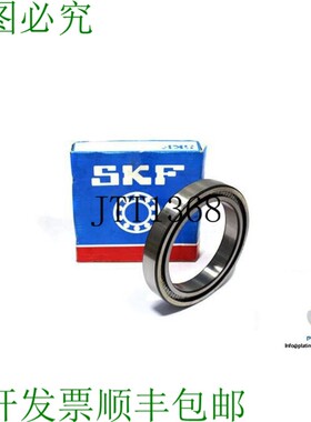 原装供应 NCF 2934 V 圆柱滚轮轴承-  NCF2934V