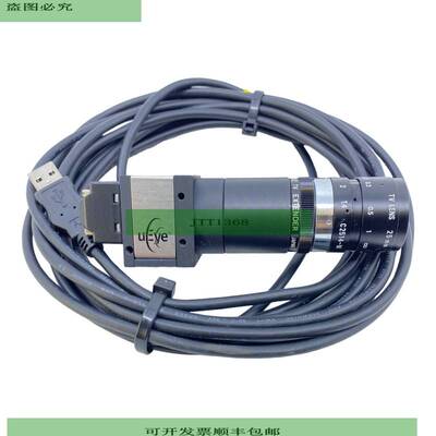 Ueye UI-1540SE-M-BG Industriekamera f&uuml;r industriell