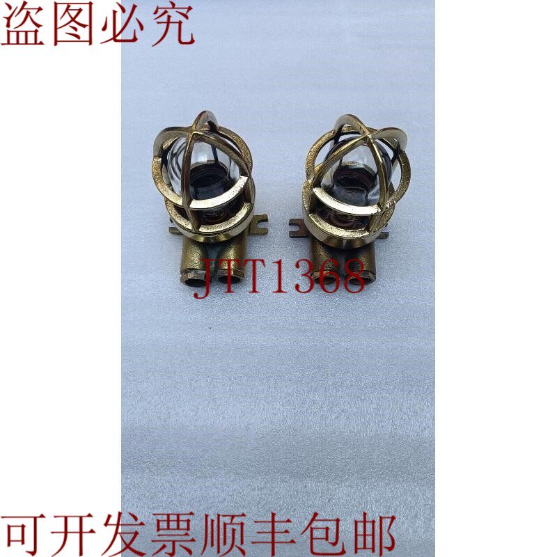 原装供应拉顿纳维奥维斯卡卢斯码头 Lot Of 2