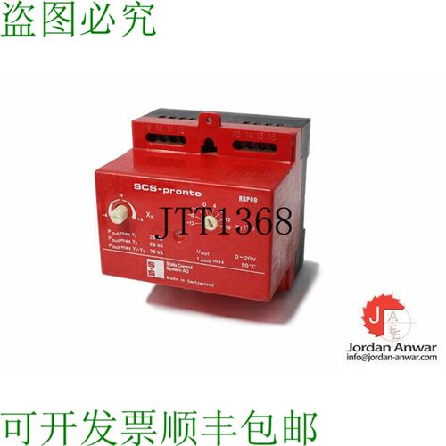 原装供应STAFA 控制系统 RBP99 SCS-PRONTO 控制器